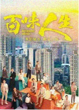 血色苍穹漫画 无声之城 缩略图