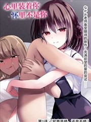 血色苍穹漫画 孤星 封面