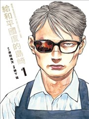 血色苍穹漫画 黎明之前 榜单缩略图
